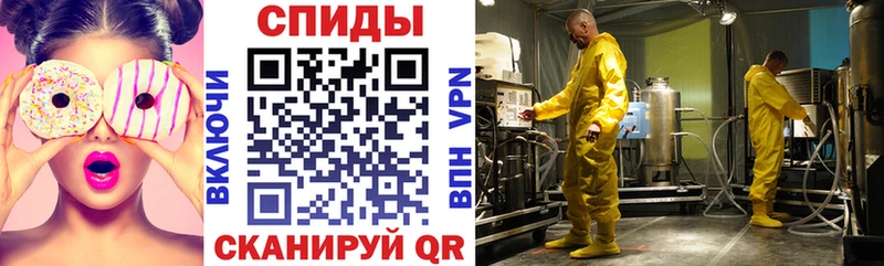 Купить  Омутнинск  Амфетамин 97% 