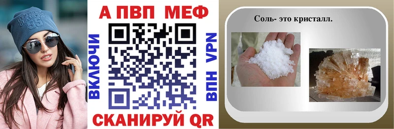 Купить  Омутнинск  Альфа ПВП СК 