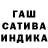 МЕФ кристаллы Irfan Rosli