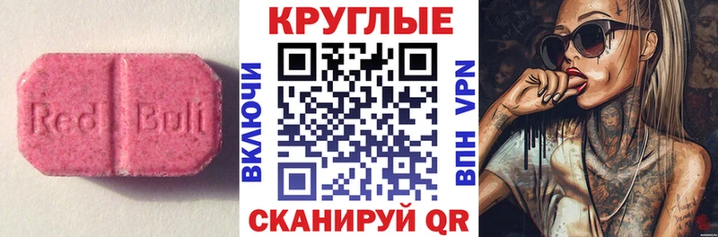 Купить закладки  Омутнинск  Ecstasy 280мг 
