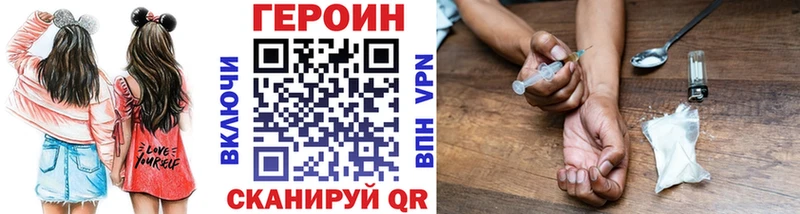 Купить  Омутнинск  Героин Афган 