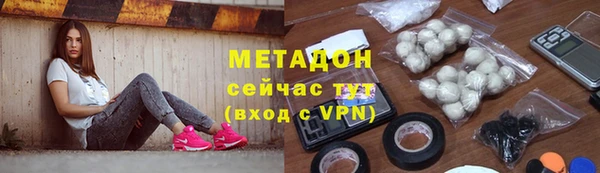 соль ск Балахна