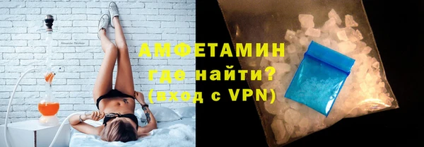 соль ск Балахна