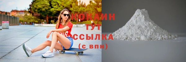 соль ск Балахна