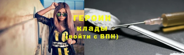 соль ск Балахна