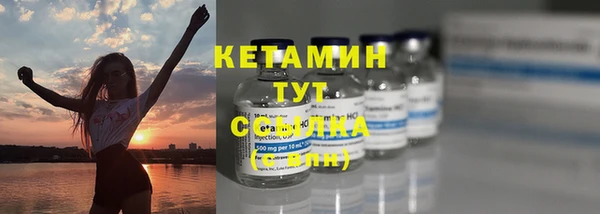 соль ск Балахна