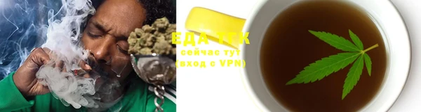 мефедрон мука Баксан