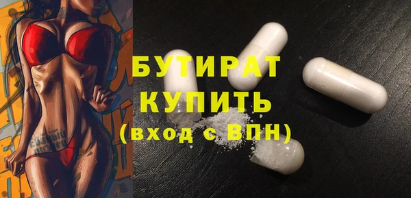 соль ск Балахна