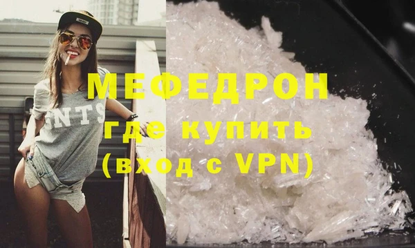 мефедрон мука Баксан