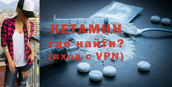 соль ск Балахна