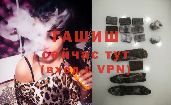 мефедрон мука Баксан