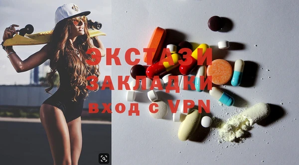 бошки Белокуриха