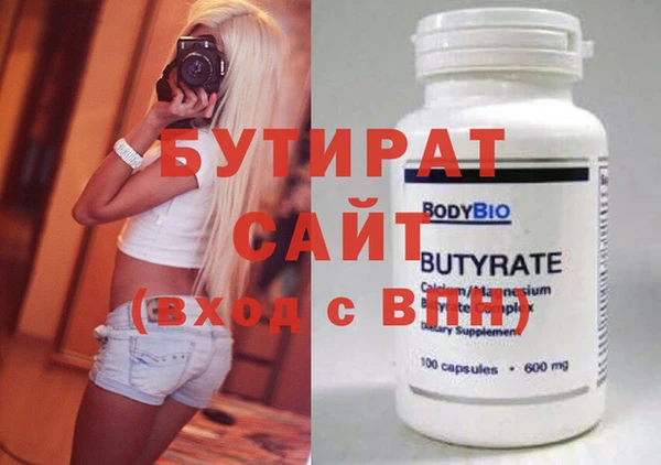 мефедрон мука Баксан
