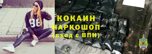 соль ск Балахна