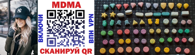 Купить  Омутнинск  МДМА crystal 