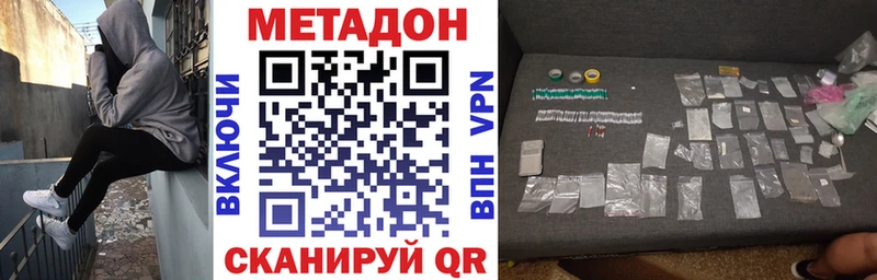 Купить закладки  Омутнинск  МЕТАДОН мёд 