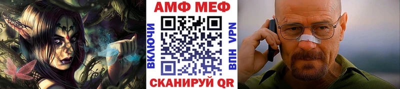 Купить закладки  Омутнинск  МЕТАМФЕТАМИН витя 