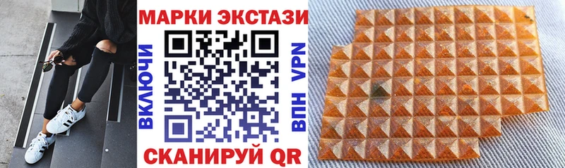 Купить  Омутнинск  Марки 25I-NBOMe 1,5мг 