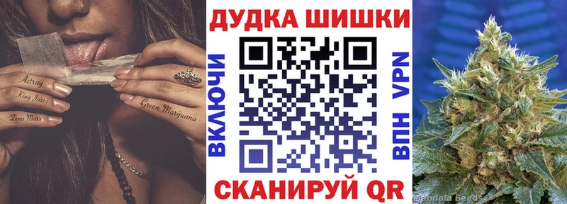 Купить где  Омутнинск  Марихуана марихуана 